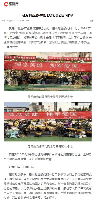 凭什么传祺新能源E9能获央视终极大奖“最佳MPV”？