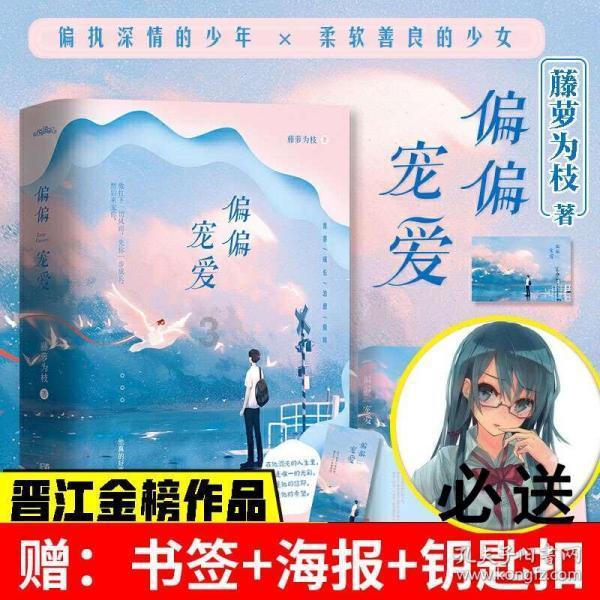 星球探险家