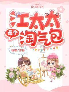 植物大战僵尸19
