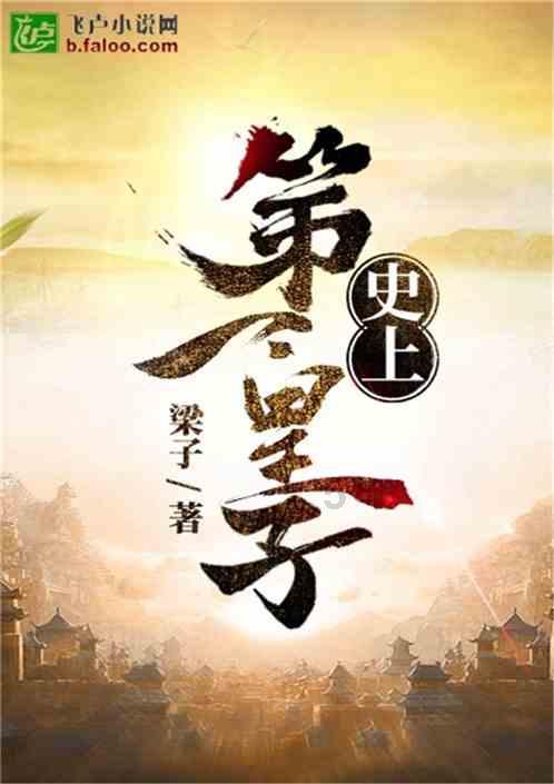 数学难题