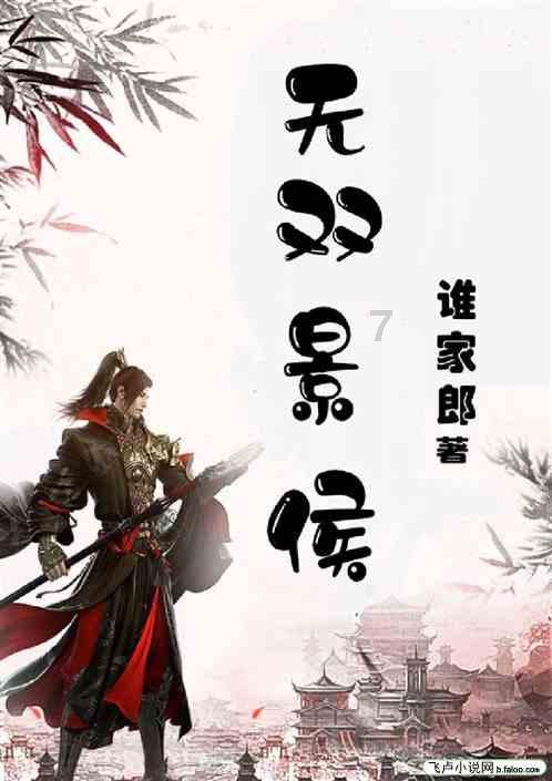 花5万请人直播带货翻车只卖出36元！头部主播之外的直播带货能赚回本吗？游戏画面