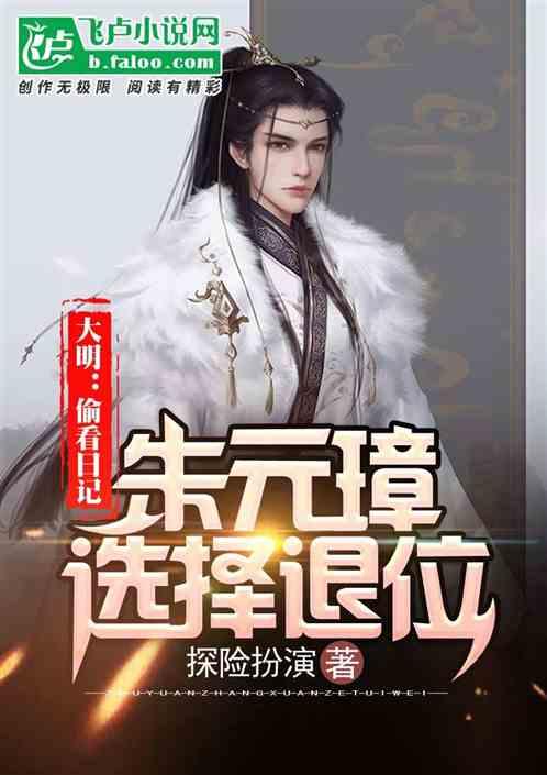被戴绿帽怎么办 看历史上这七位 不但不恼反而主动出资!