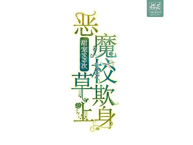 单身狗大作战