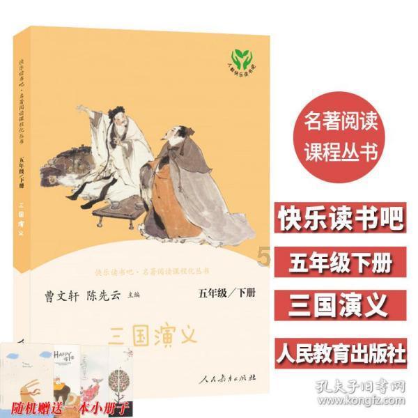 梁武帝萧衍饿死宫中，你有哪些了解？游戏画面