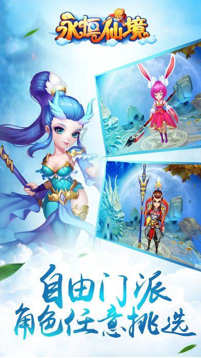 唐毅带队到四川考察对接可降解材料产业项目合作事宜